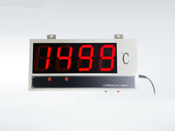 ST600大屏幕熔炼测温仪
